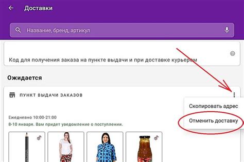 Получение и проверка заказа на интернет-площадке Вайлдберриз