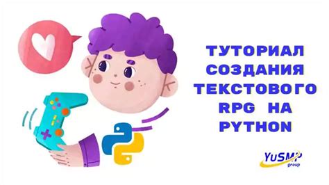 Получение необходимых навыков и компетенций для создания эстетически привлекательных игровых элементов