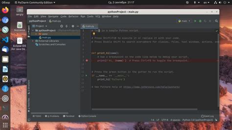 Получить данные о функции в PyCharm: полезные подсказки и скрытые возможности