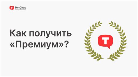 Получить информацию у своих знакомых и соотрудников