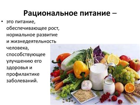 Польза осведомленности о количестве энергии в рационе питания