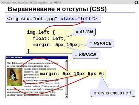 Польза отступов в представлении списков