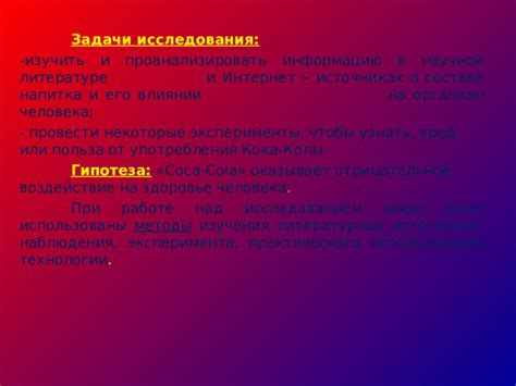 Польза практического использования информации о появлении синичек