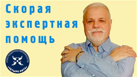 Помощь психологов: как эксперты помогают преодолеть привязанность