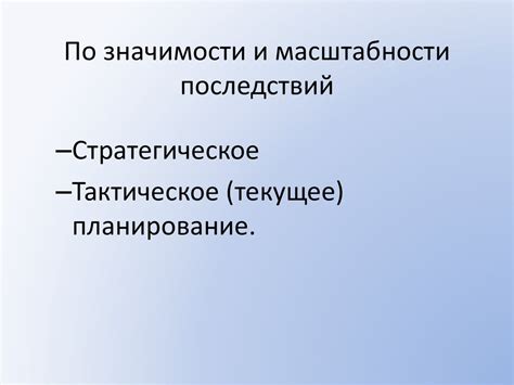 Понимание значимости и последствий преобразования второго имени
