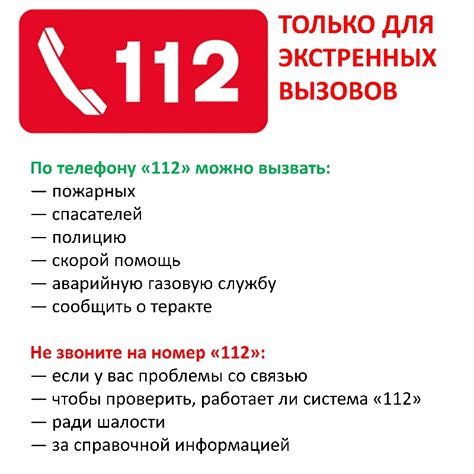 Понимание необходимости отключения экстренных вызовов для защиты и удобства на устройствах Samsung с операционной системой Android