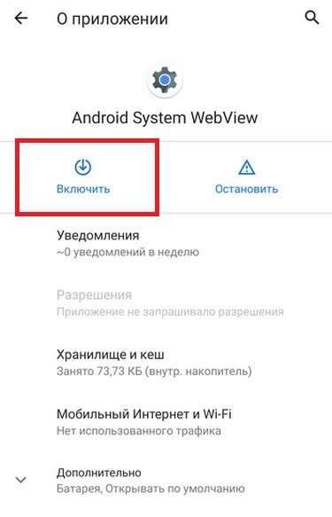 Понимание необходимости устранения автоматических функций на смартфонах Xiaomi