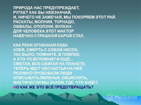 Понимание причин возникновения трудностей с отключением анэдеска