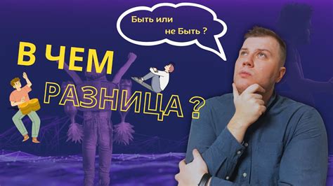 Понимание разницы между мутингом и блокировкой аккаунтов