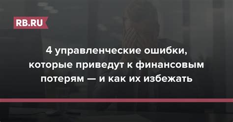 Понимание своей финансовой ситуации и причин, которые привели к финансовым трудностям