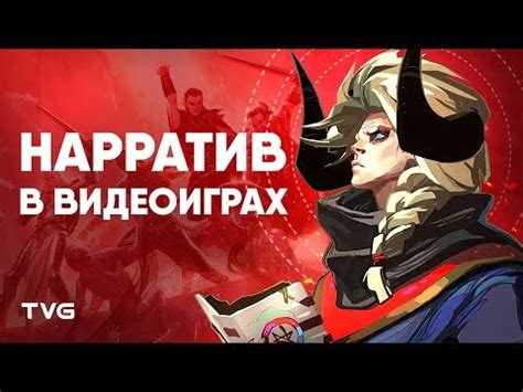 Понимание эффектов размытия в играх: влияние на игровой процесс