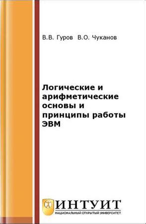 Понятие и принципы работы Европочты