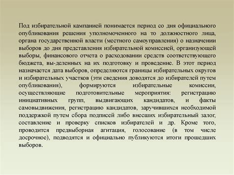 Понятие и причины возникновения избытков при проверке основных средств: основные аспекты ситуации