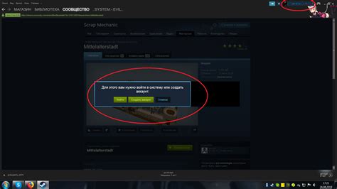 Понятие и причины задержек при обновлении страницы в Steam