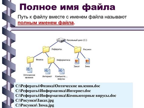 Понятие файла SDV и его особенности