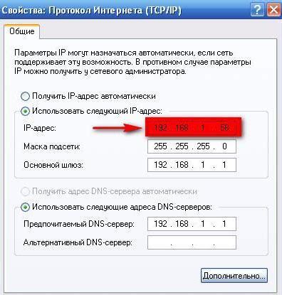 Понятие No-IP DDNS: суть и принцип действия