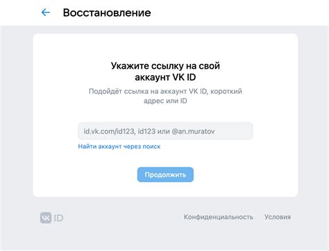 Попробуйте восстановить доступ к аккаунту через номер телефона