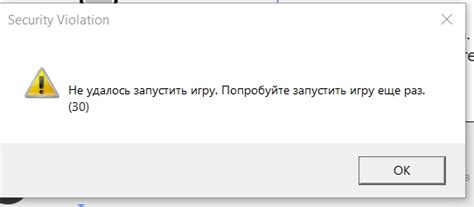 Попробуйте запустить игру и проследите за сообщениями об ошибках