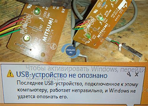 Попробуйте использовать клавиатуру в другом USB-порту