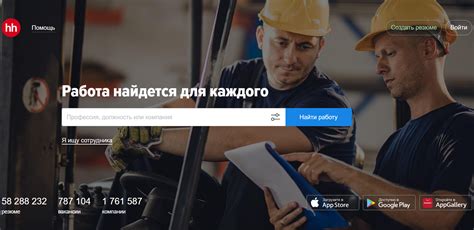 Популярные вакансии, находящиеся в архиве на платформе поиска работы "HeadHunter"