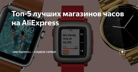 Популярные варианты проекционных часов на AliExpress