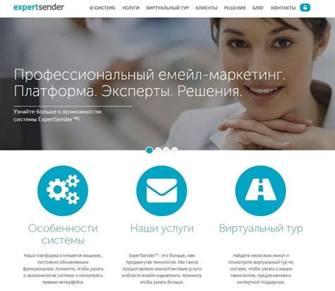 Популярные заблуждения о ExpertSender