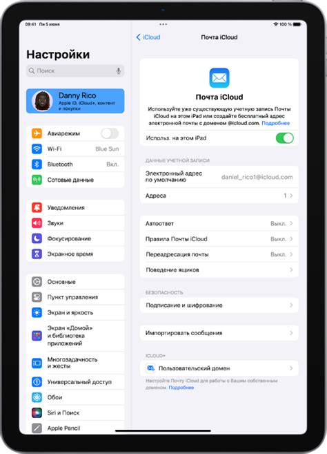 Последовательность действий для настройки электронной почты iCloud на устройствах Mac