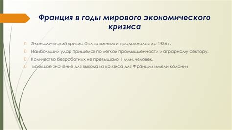 Последствия для мирового здравоохранения и экономические последствия