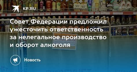 Последствия и ответственность за нелегальное доступ к чужой камере