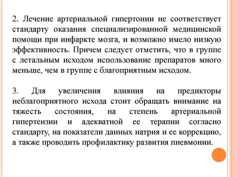 Последствия неблагоприятного исхода при незавершении процесса своевременной замены свечей: важную информацию необходимо учесть