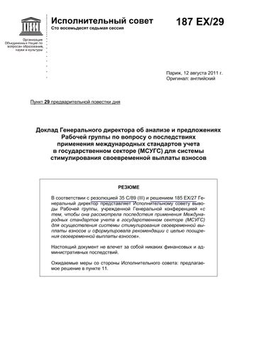 Последствия применения клававеры в МСМ: о негативных последствиях и рисках