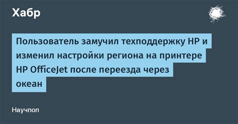 После покупки: где получить техподдержку и поддержку услуг