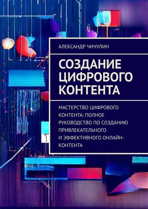 Поставка и включение самострела: мастерство по созданию фронтовой ловушки в сеттинге Scum