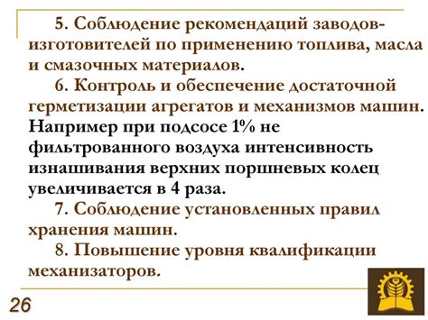 Поставщики надежности: выбор аккуратных изготовителей и проверенных материалов