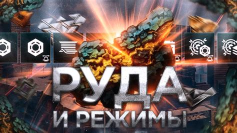 Постановка нашей йухты в необходимый режим