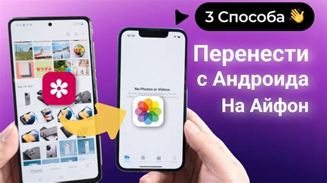 Постепенная процедура: сохранение коротких видео на iPhone с помощью встроенных возможностей