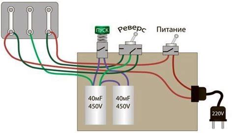 Постепенное руководство: детальная комбинация для созидания устройства на 220 вольт