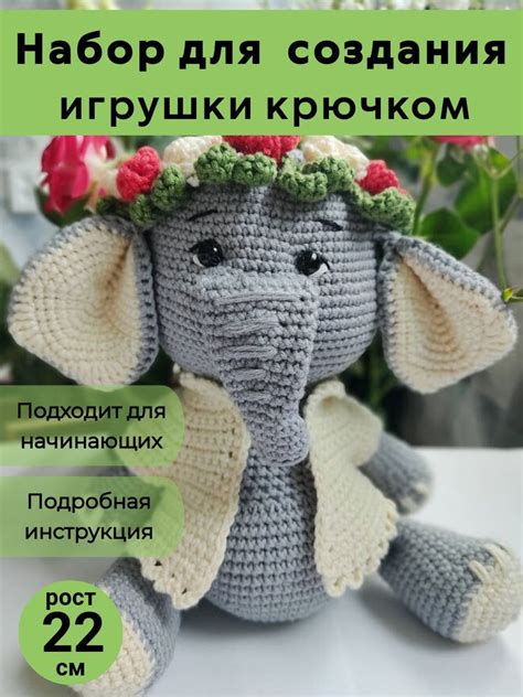 Постепенное формирование основы для создания чудесной игрушки амигуруми