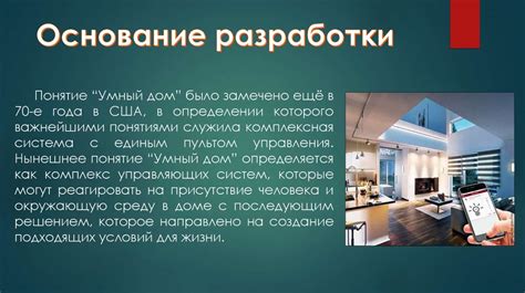 Постепенные указания для деактивации коммутационного оборудования на водном средстве