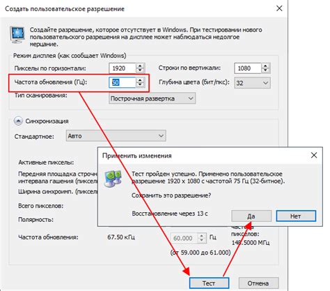 Постепенный процесс: Как найти и настроить вариант отображения кадров в секунду