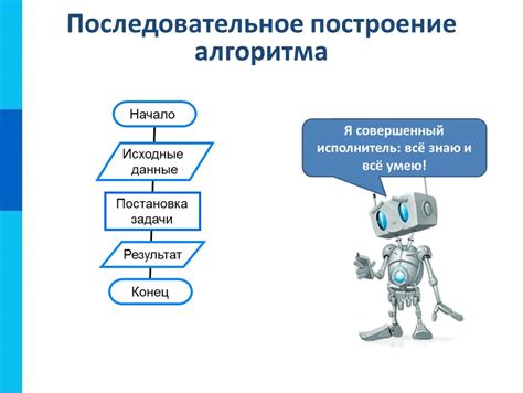 Построение алгоритма диагностики несостоятельности клапанов ВПА