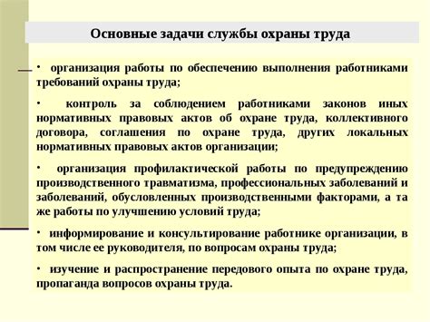 Построение базы охранника: основные принципы соединения сильных и надежных узлов