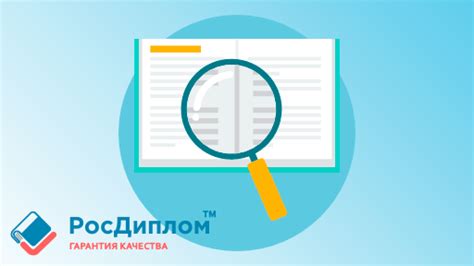 Построение последовательности блоков для проверки уникальности молнии