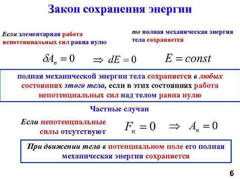 Потенциальные достоинства увеличения силы и эффективности огня