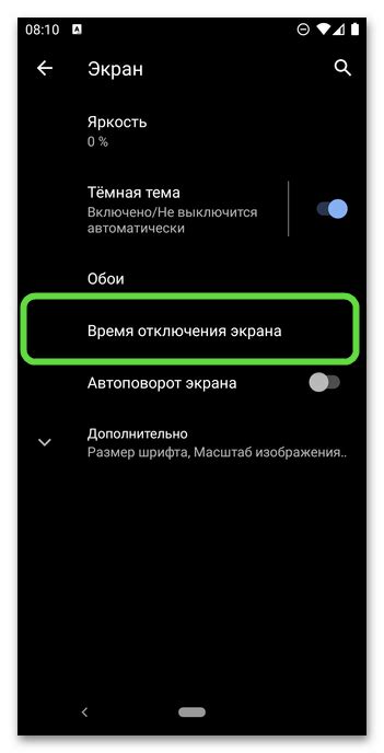 Потенциальные последствия отключения браузера на мобильном устройстве