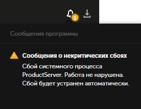 Потенциальные последствия удаления вспомогательной программы веб-браузера и замены ее альтернативными решениями