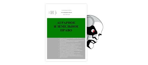 Потенциальные риски и угрозы, связанные с ирисовым ботом, а также причины его нейтрализации