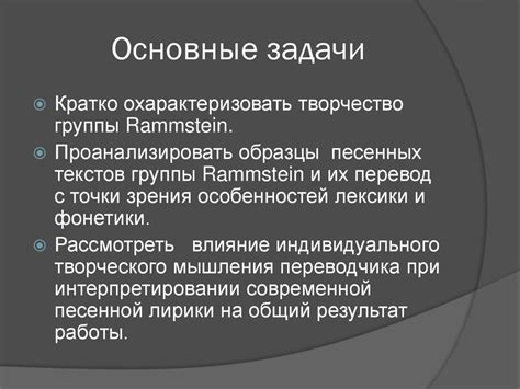 Потенциальные трудности, возникающие при использовании области sp