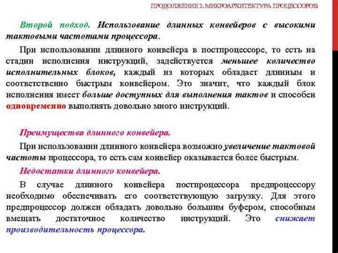 Потенциальные трудности при использовании памяти с различными тактовыми частотами