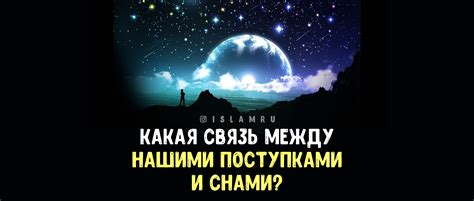 Потери и отчаяние: связь между снами о разорении и денежными средствами